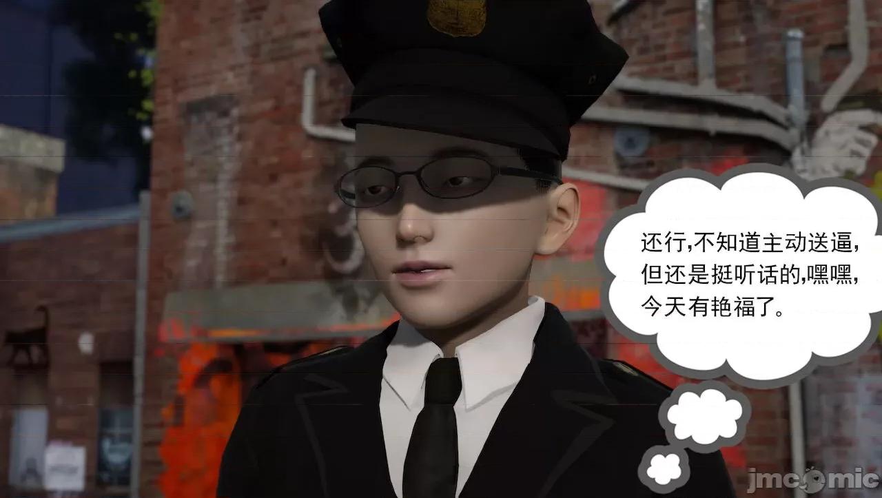 淫女小柔 淫女小柔 44-46 第141页