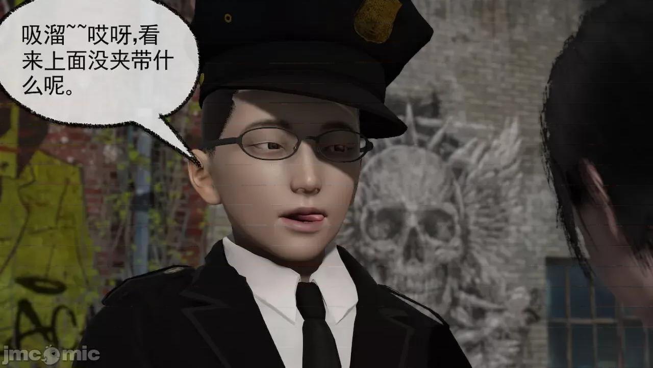 淫女小柔 淫女小柔 44-46 第150页