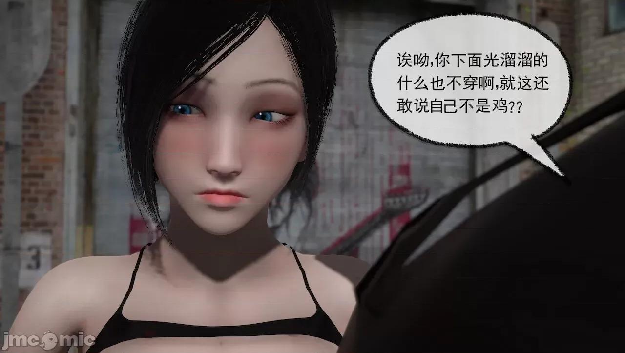 淫女小柔 淫女小柔 44-46 第152页