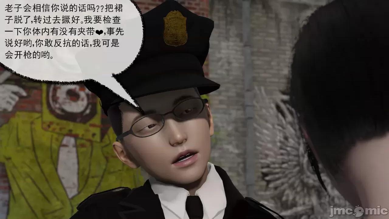 淫女小柔 淫女小柔 44-46 第154页