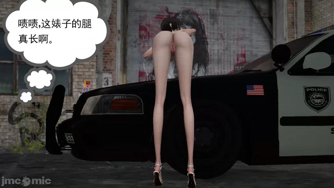 淫女小柔 淫女小柔 44-46 第156页