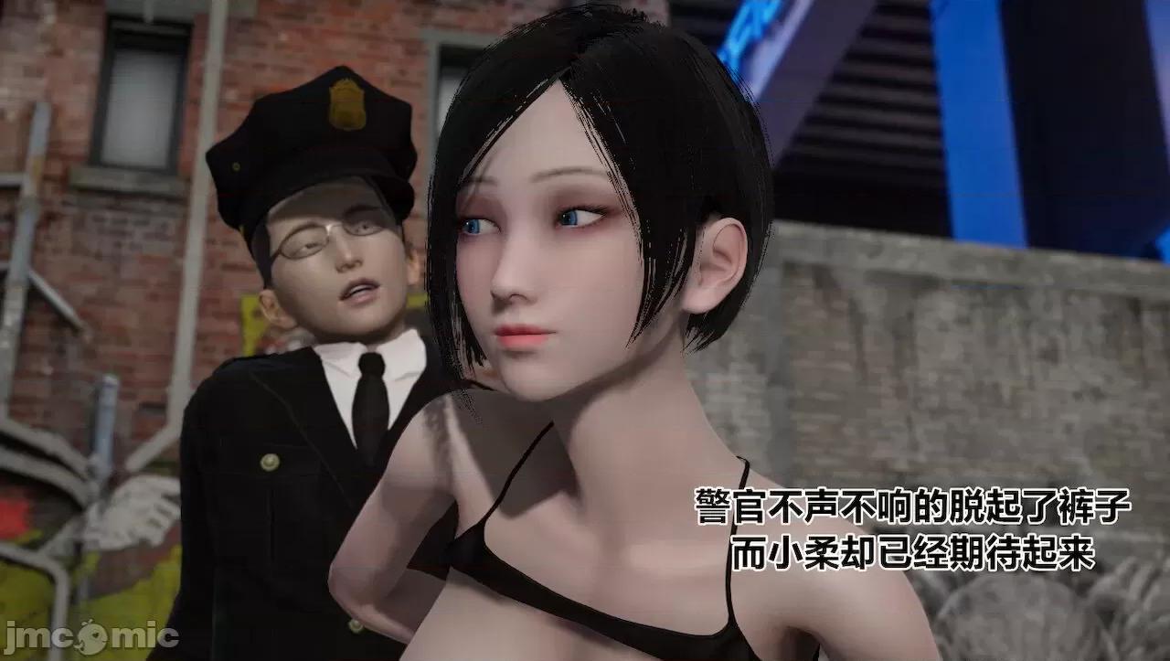 淫女小柔 淫女小柔 44-46 第158页
