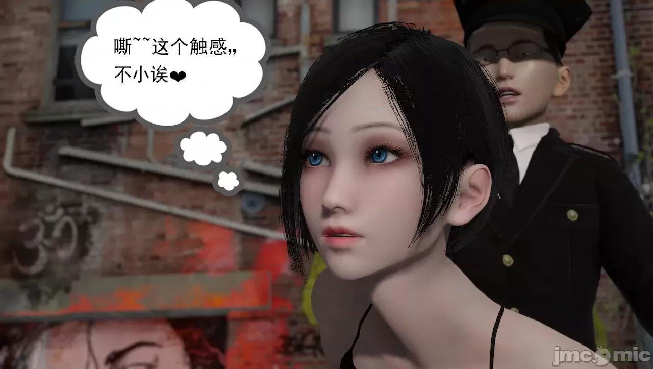淫女小柔 淫女小柔 44-46 第162页
