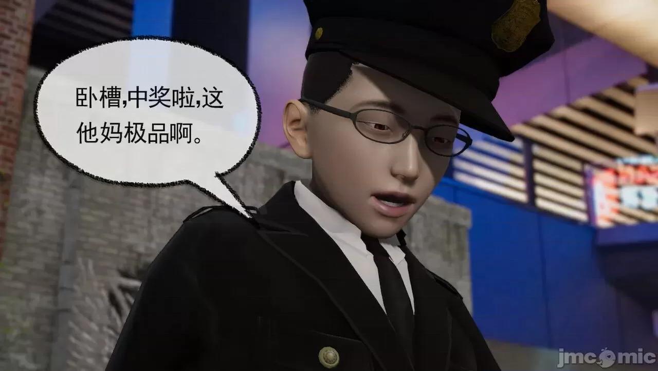 淫女小柔 淫女小柔 44-46 第166页