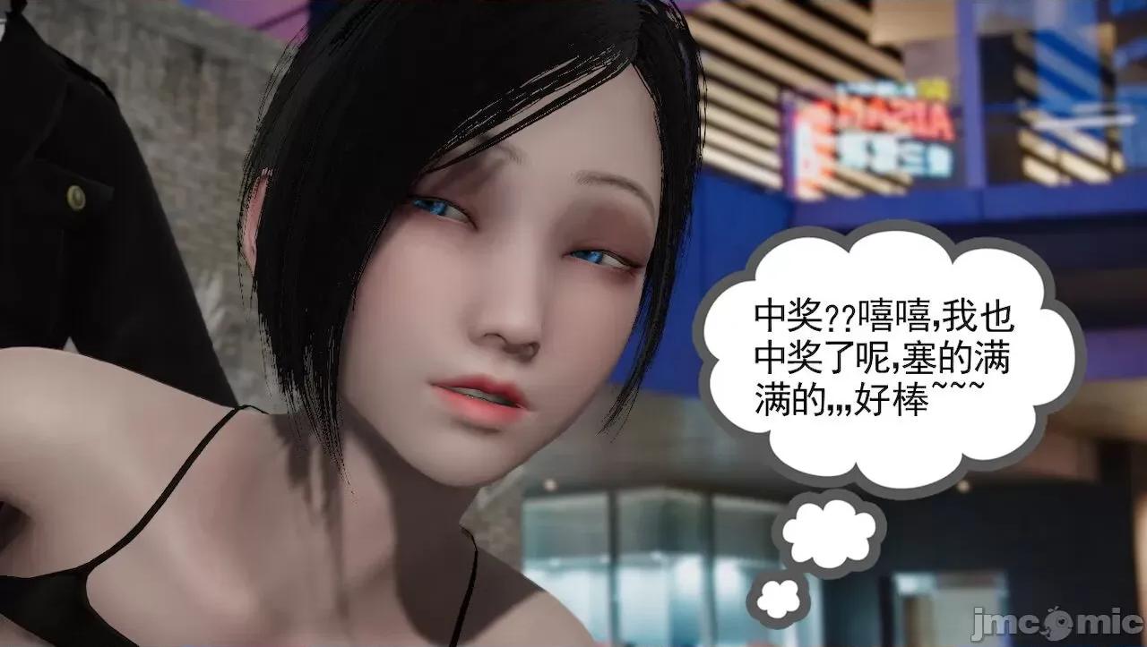 淫女小柔 淫女小柔 44-46 第167页