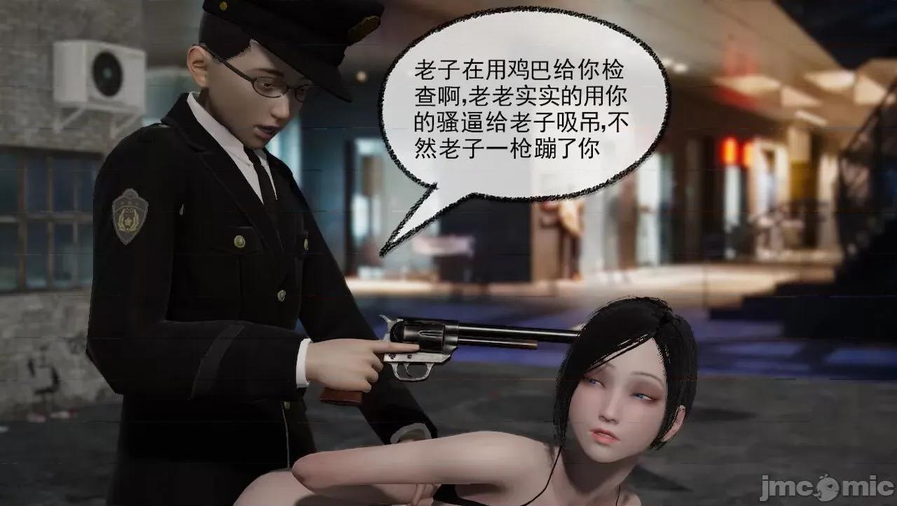 淫女小柔 淫女小柔 44-46 第169页