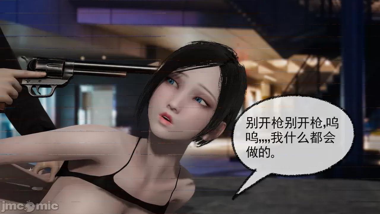 淫女小柔 淫女小柔 44-46 第170页