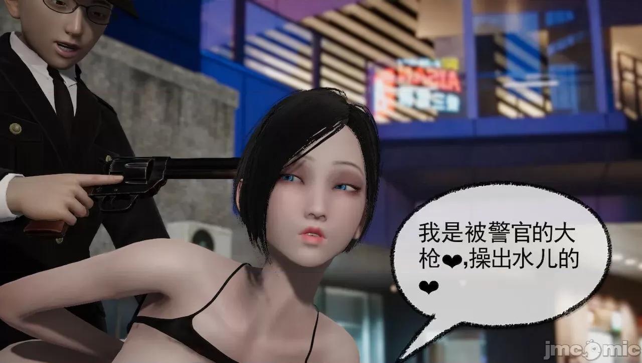 淫女小柔 淫女小柔 44-46 第174页