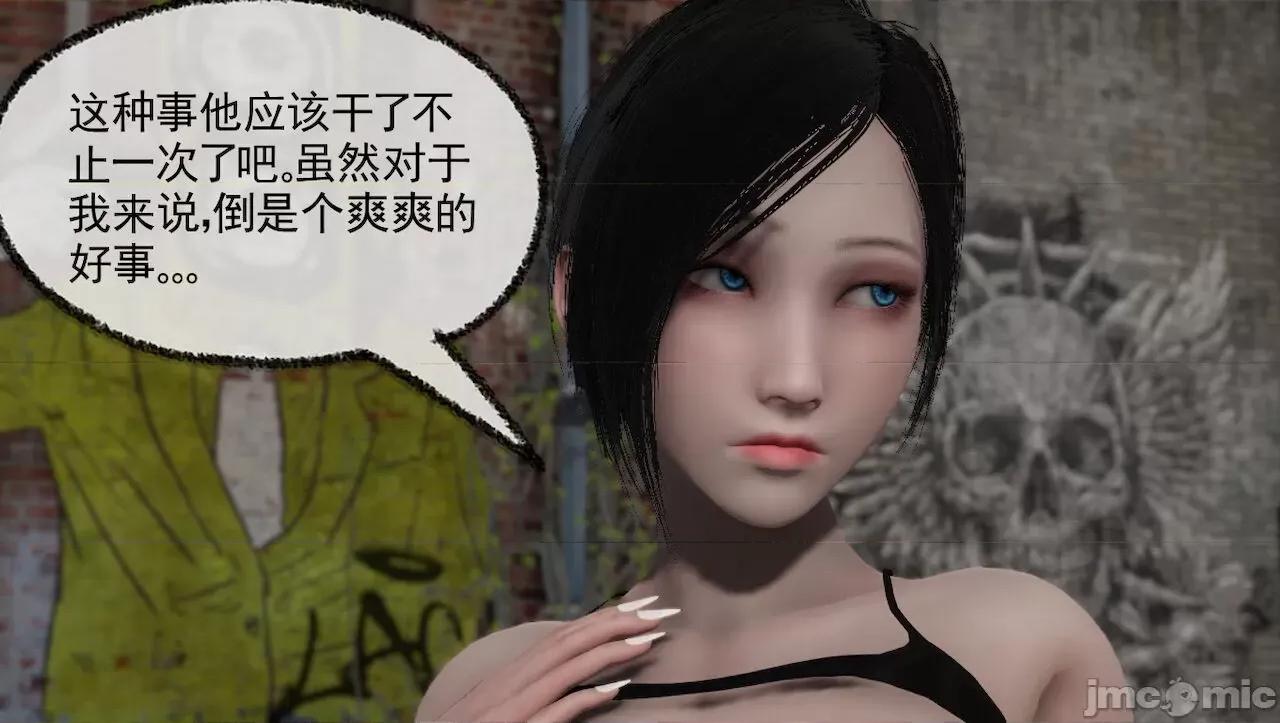 淫女小柔 淫女小柔 44-46 第185页
