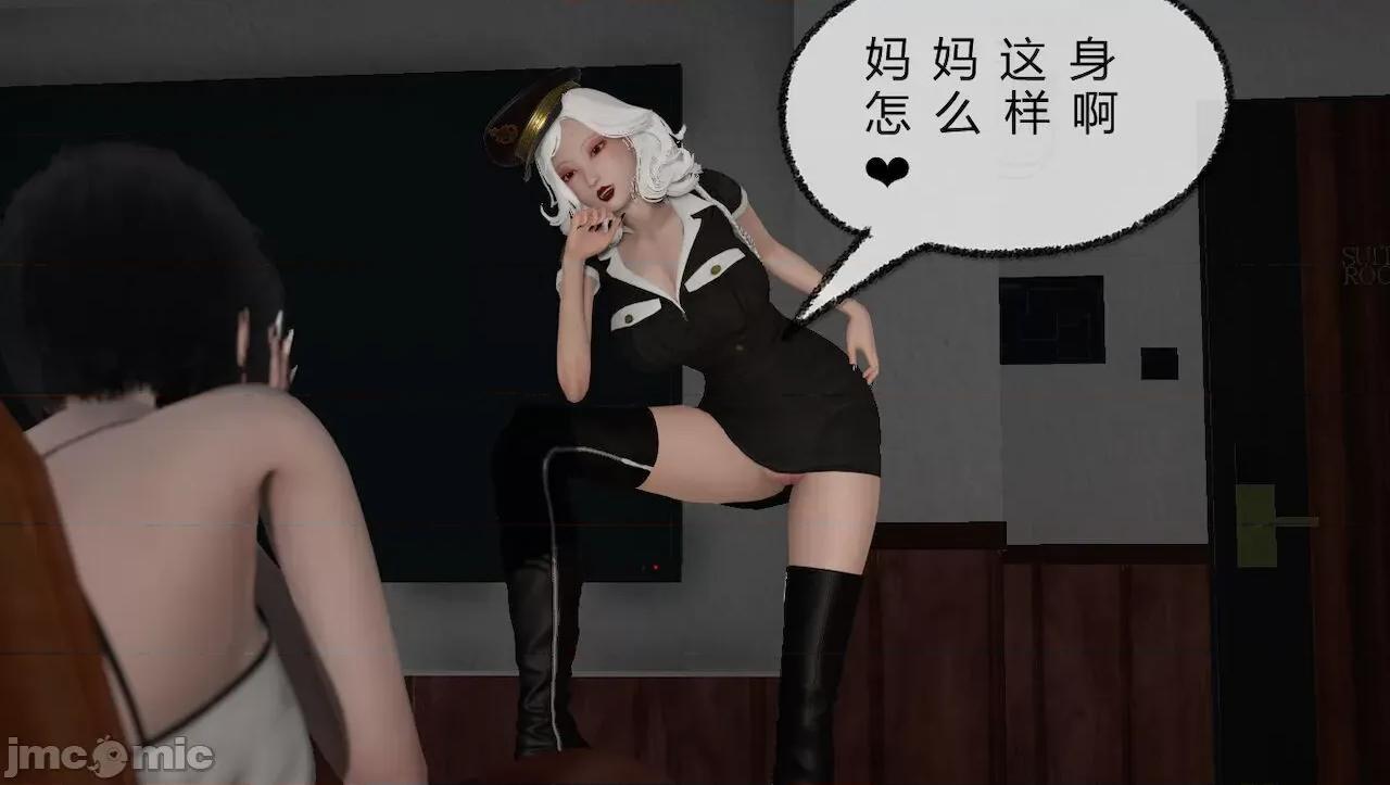 淫女小柔 淫女小柔 44-46 第189页