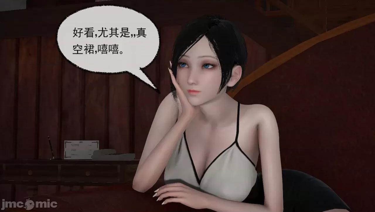 淫女小柔 淫女小柔 44-46 第190页