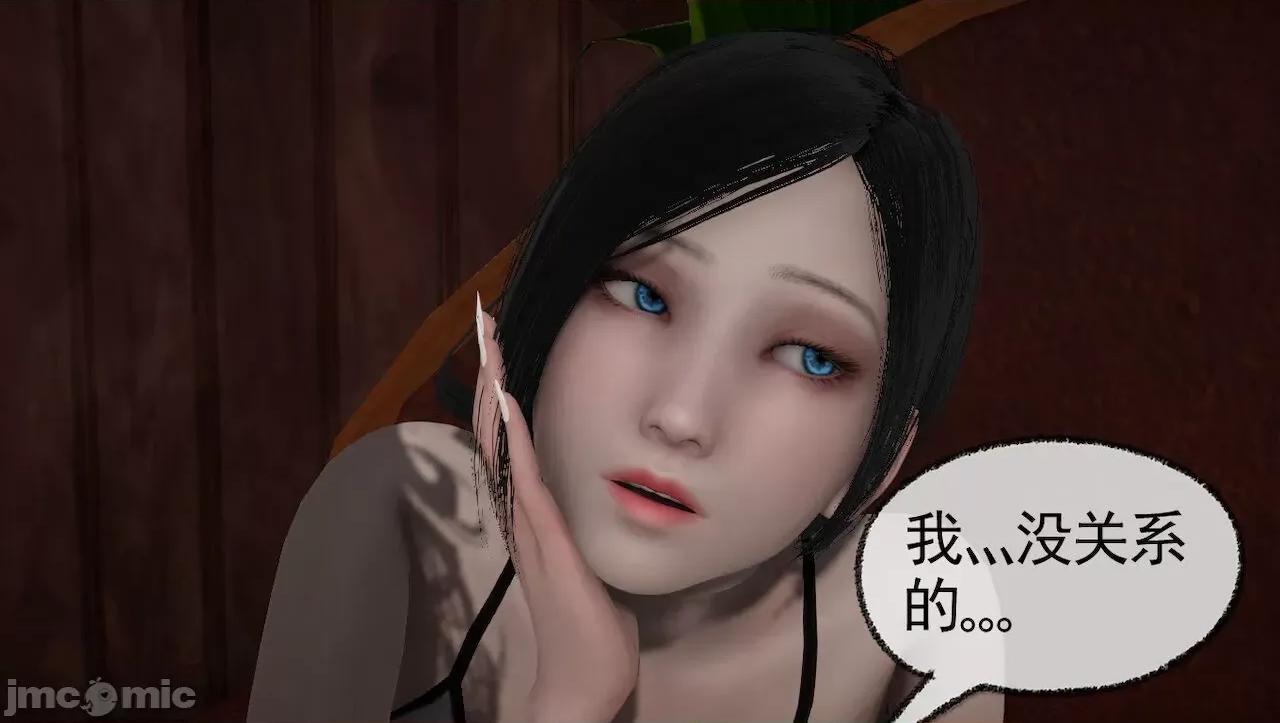淫女小柔 淫女小柔 44-46 第196页