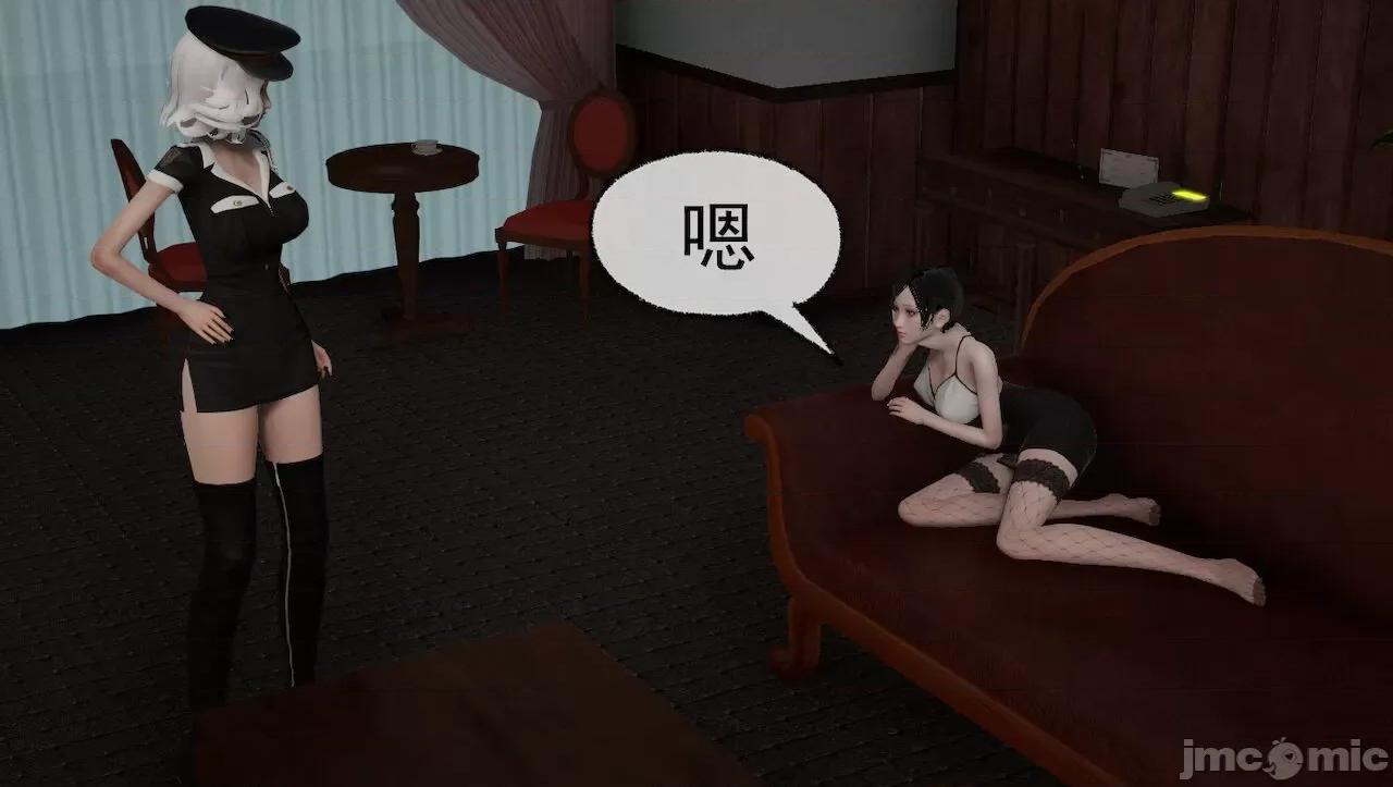淫女小柔 淫女小柔 44-46 第200页