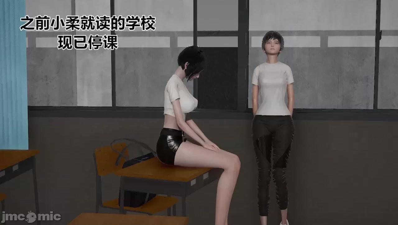 淫女小柔 淫女小柔 44-46 第202页