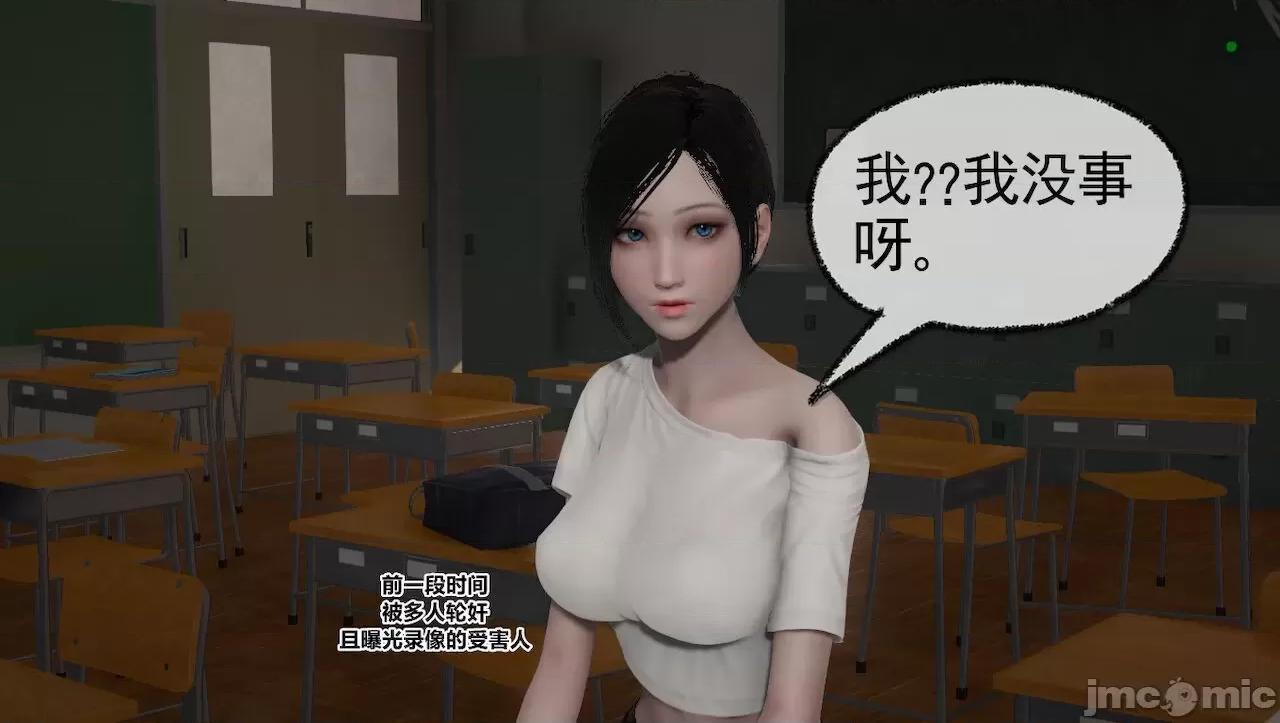 淫女小柔 淫女小柔 44-46 第206页