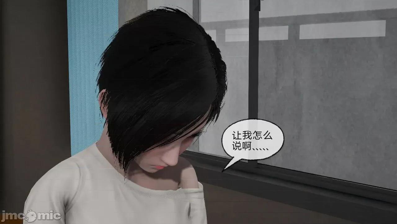 淫女小柔 淫女小柔 44-46 第213页