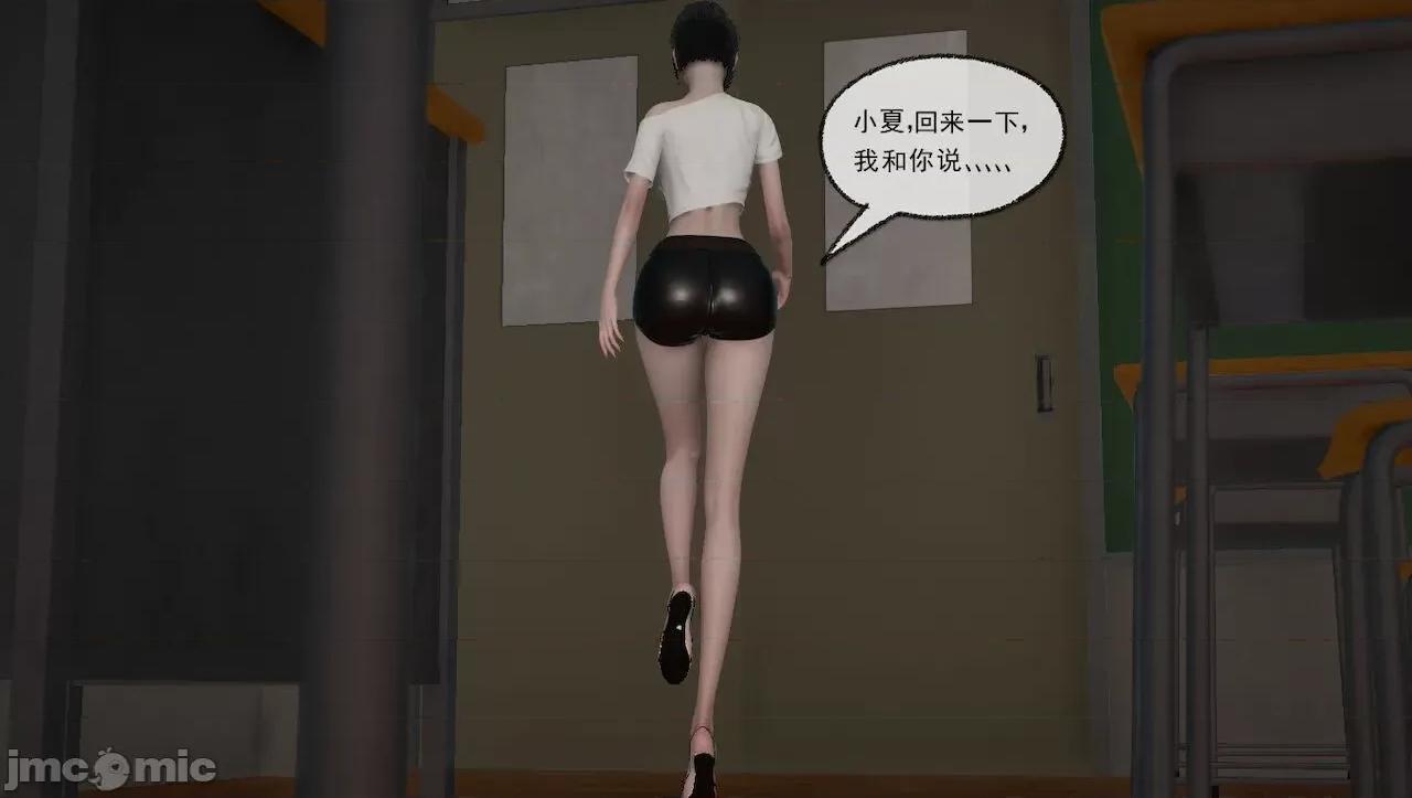 淫女小柔 淫女小柔 44-46 第215页