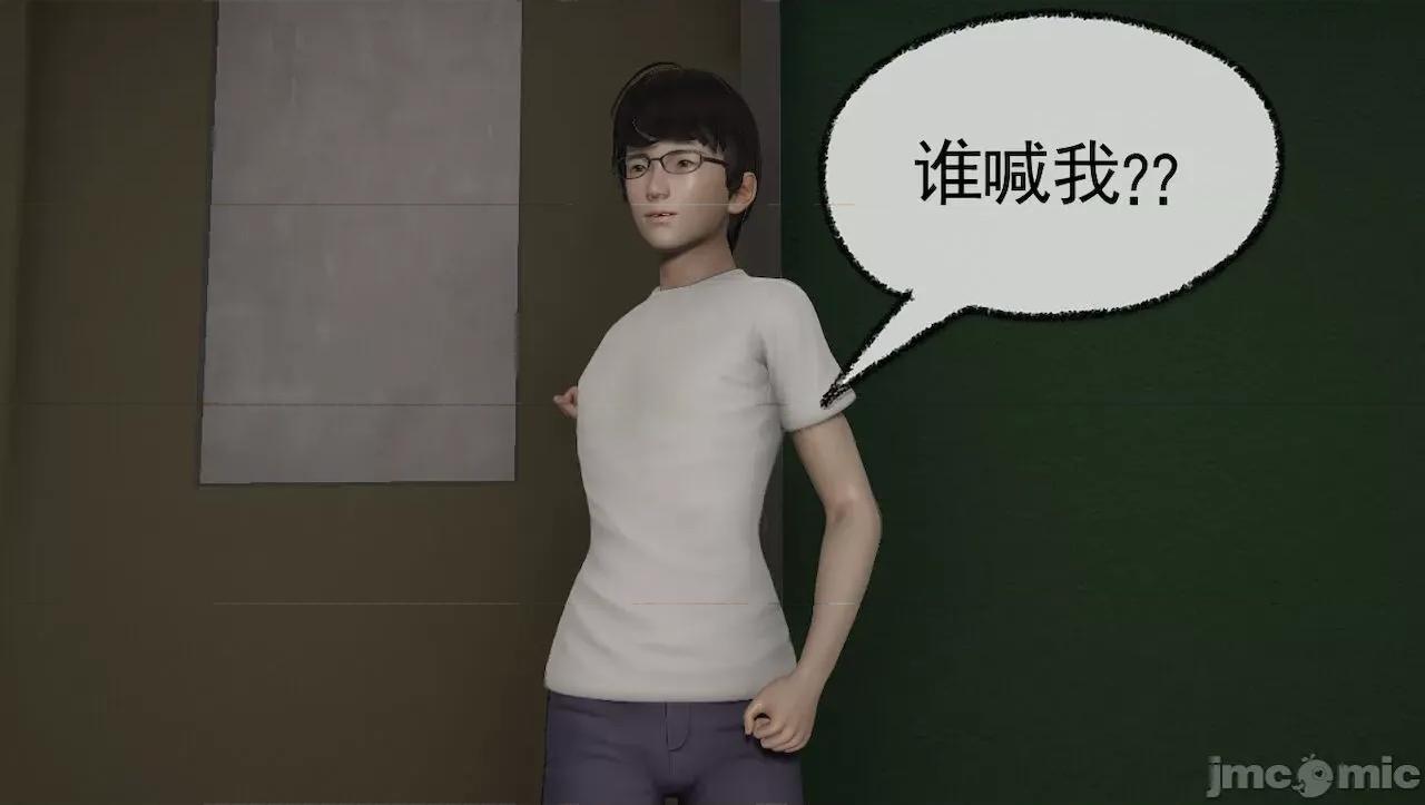 淫女小柔 淫女小柔 44-46 第216页