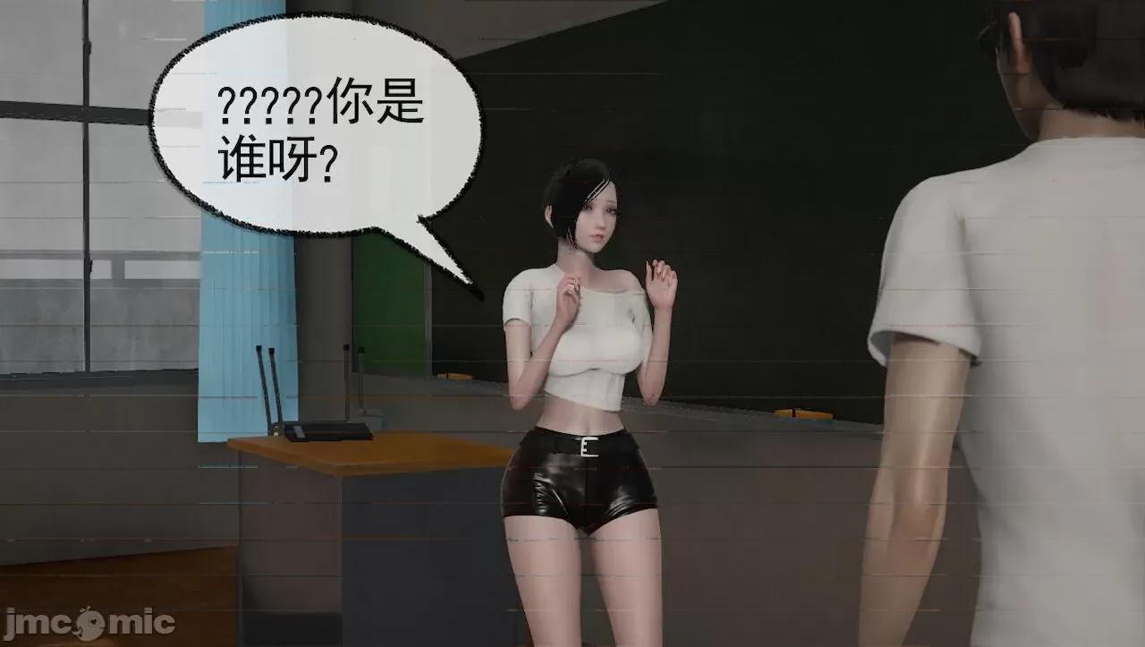 淫女小柔 淫女小柔 44-46 第217页