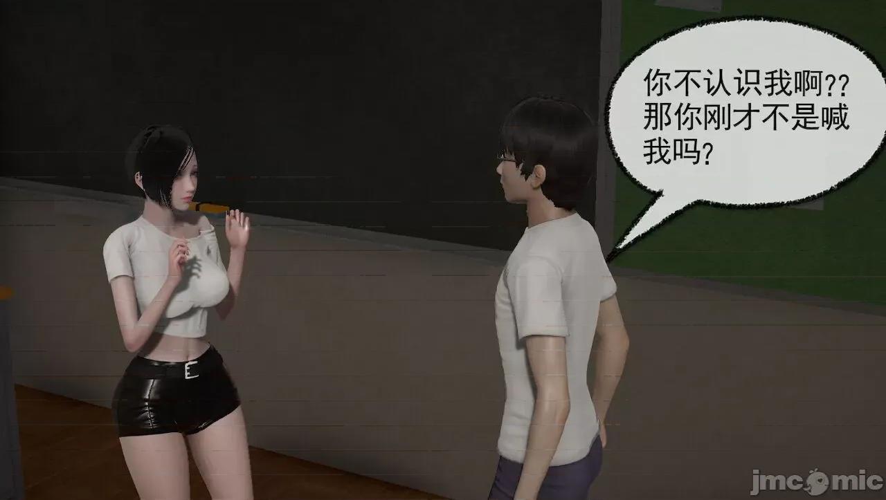 淫女小柔 淫女小柔 44-46 第218页