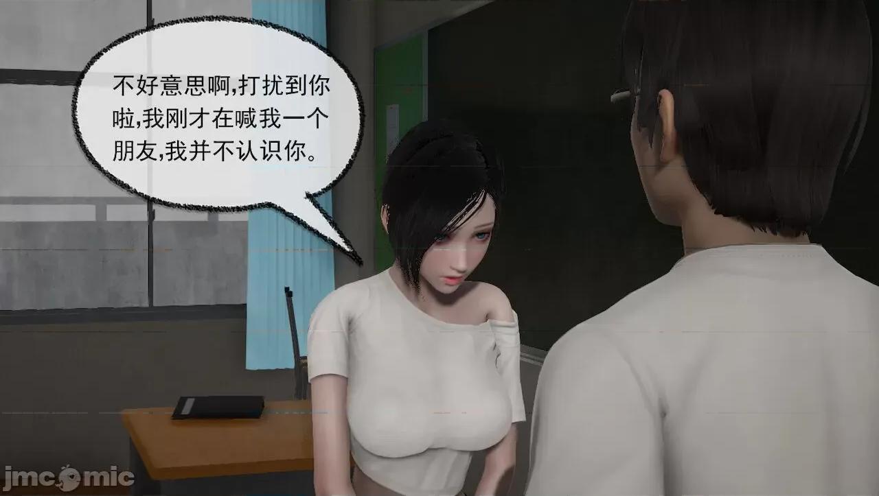 淫女小柔 淫女小柔 44-46 第219页