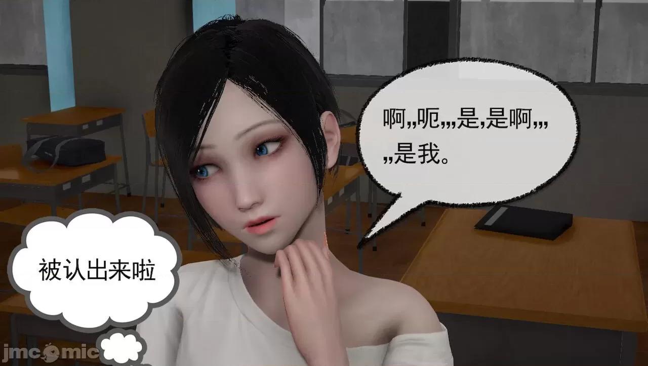 淫女小柔 淫女小柔 44-46 第225页