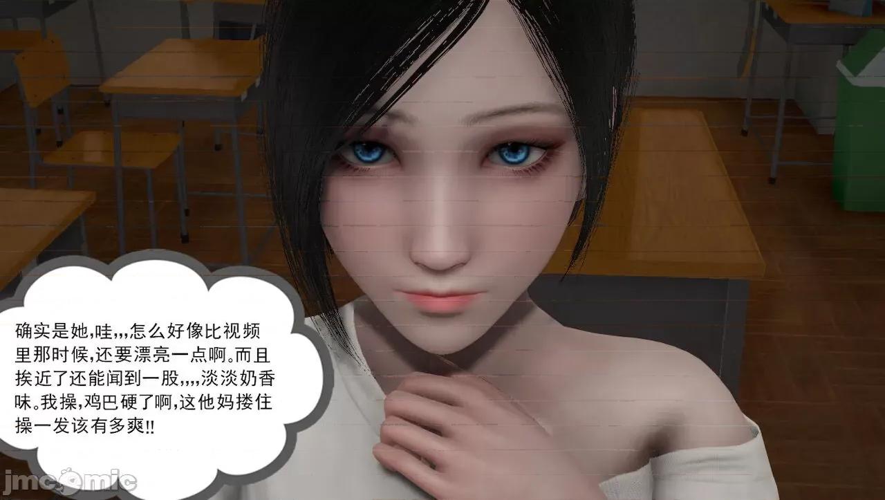 淫女小柔 淫女小柔 44-46 第227页