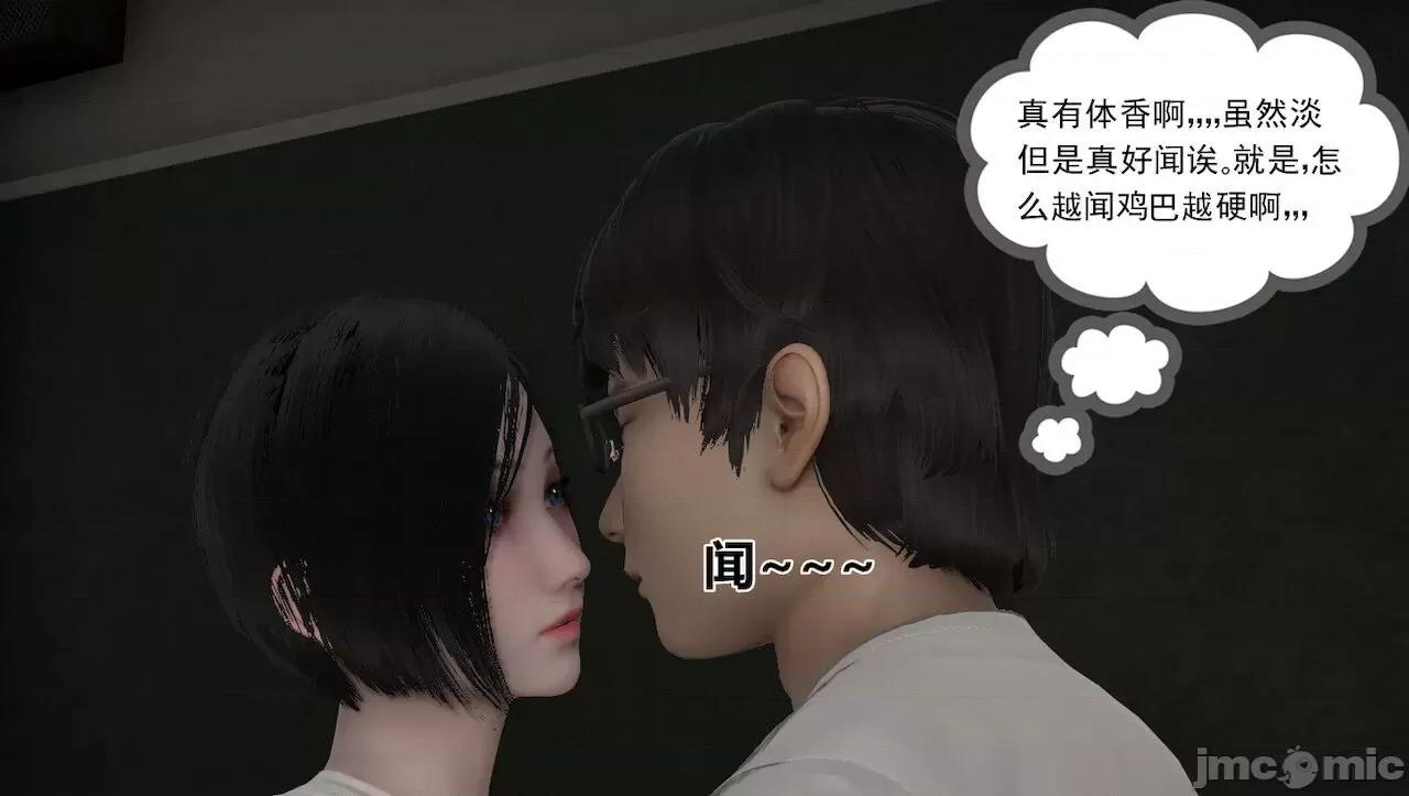 淫女小柔 淫女小柔 44-46 第228页