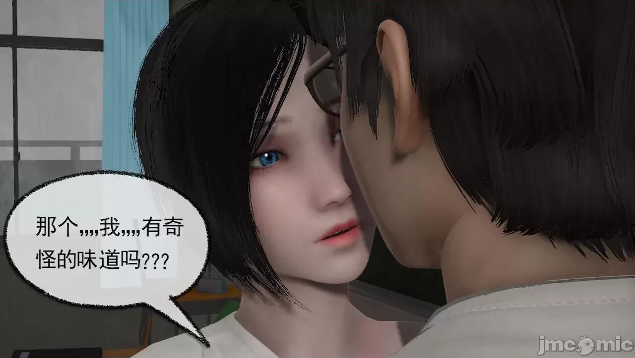 淫女小柔 淫女小柔 44-46 第230页