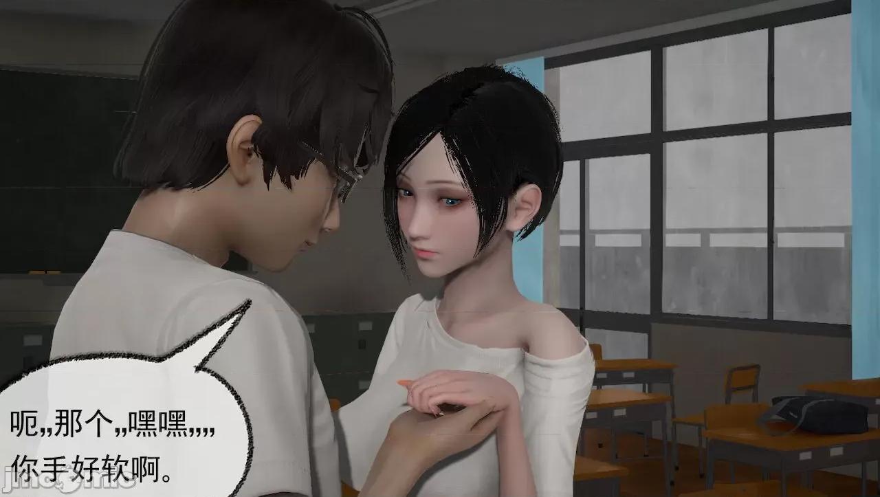 淫女小柔 淫女小柔 44-46 第233页