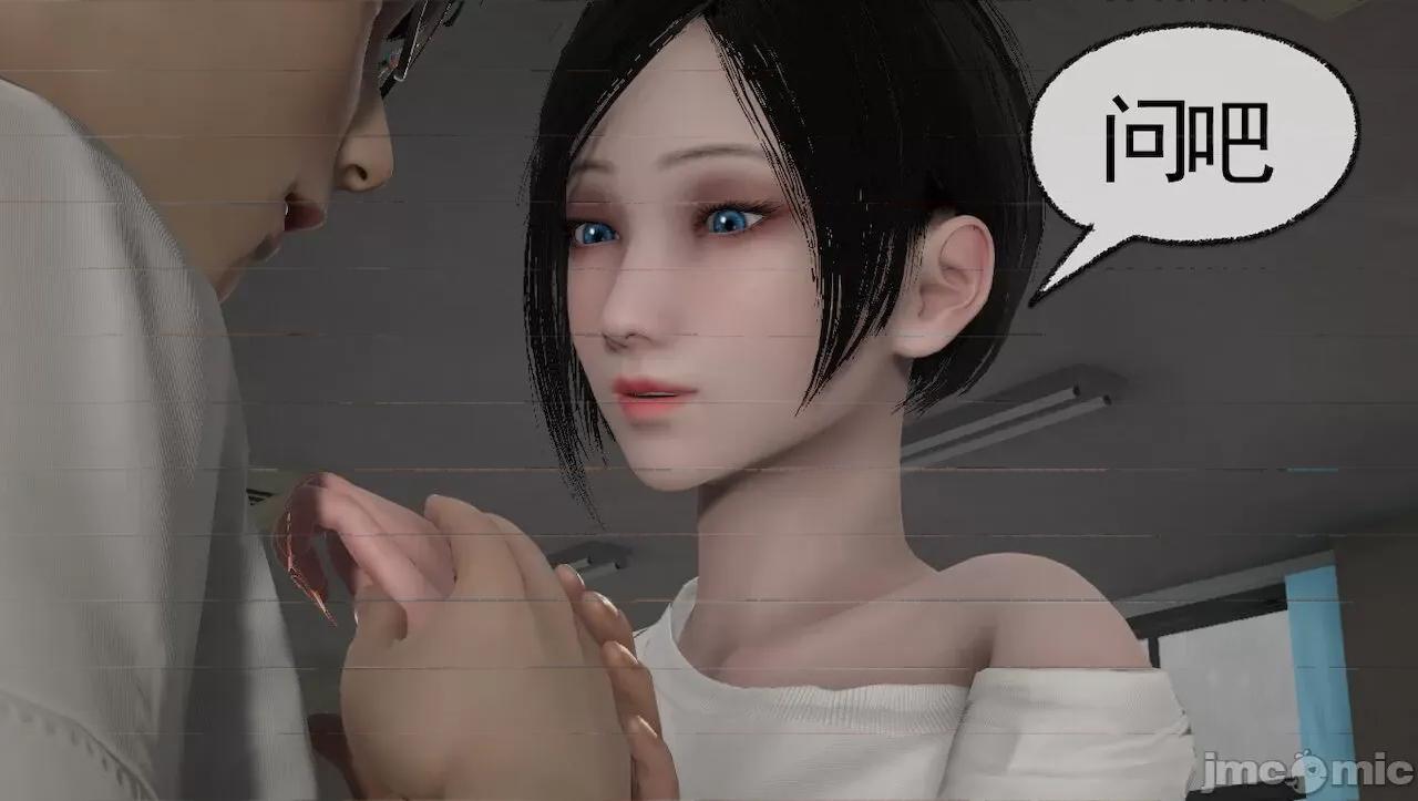 淫女小柔 淫女小柔 44-46 第235页