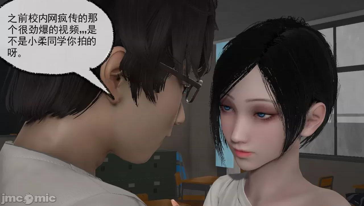 淫女小柔 淫女小柔 44-46 第236页