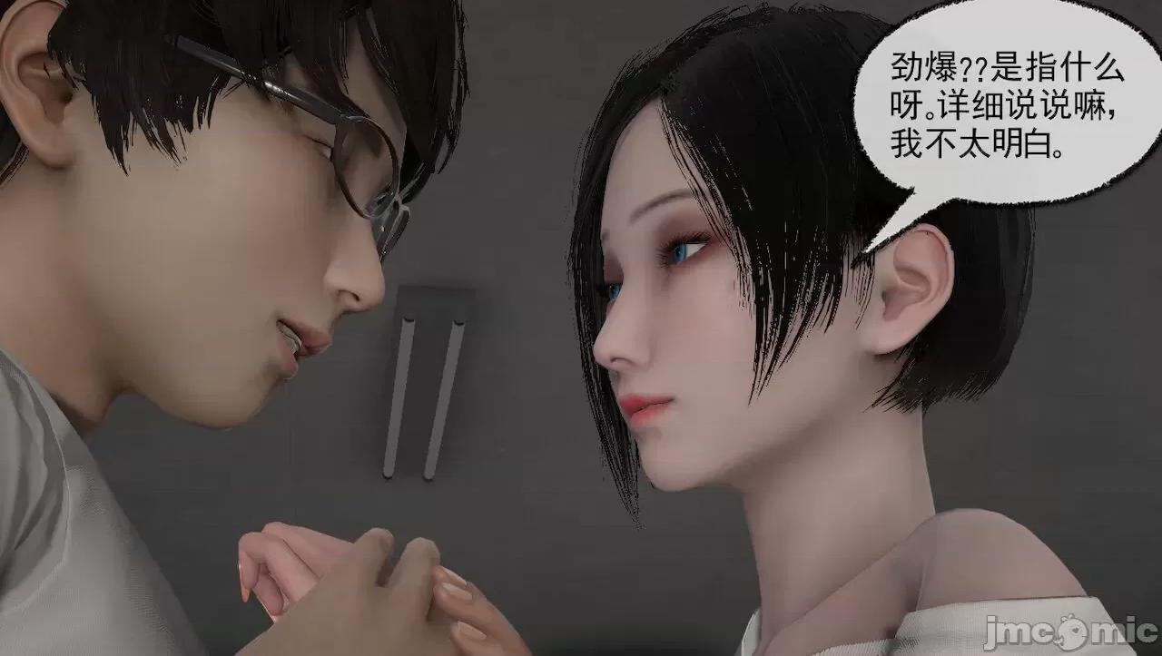 淫女小柔 淫女小柔 44-46 第238页