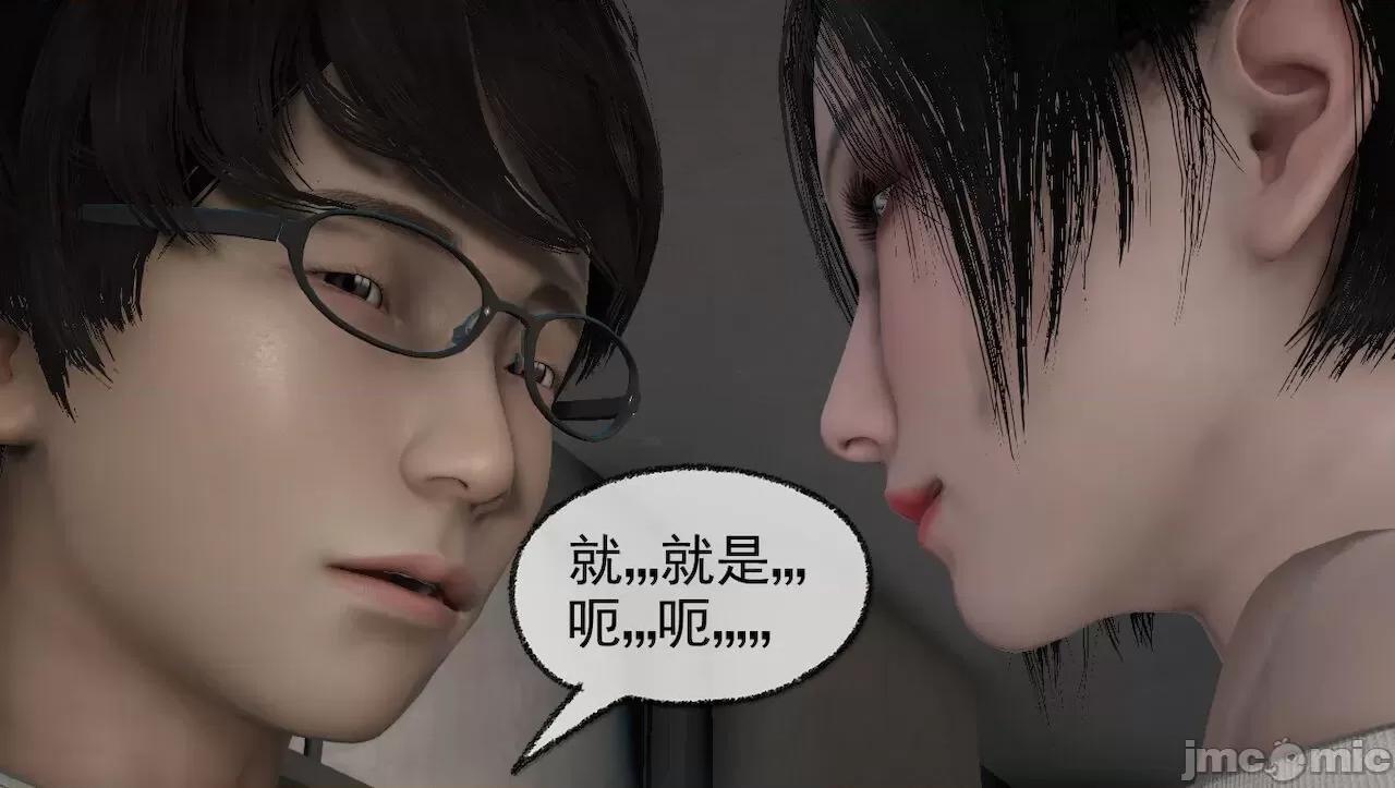 淫女小柔 淫女小柔 44-46 第239页