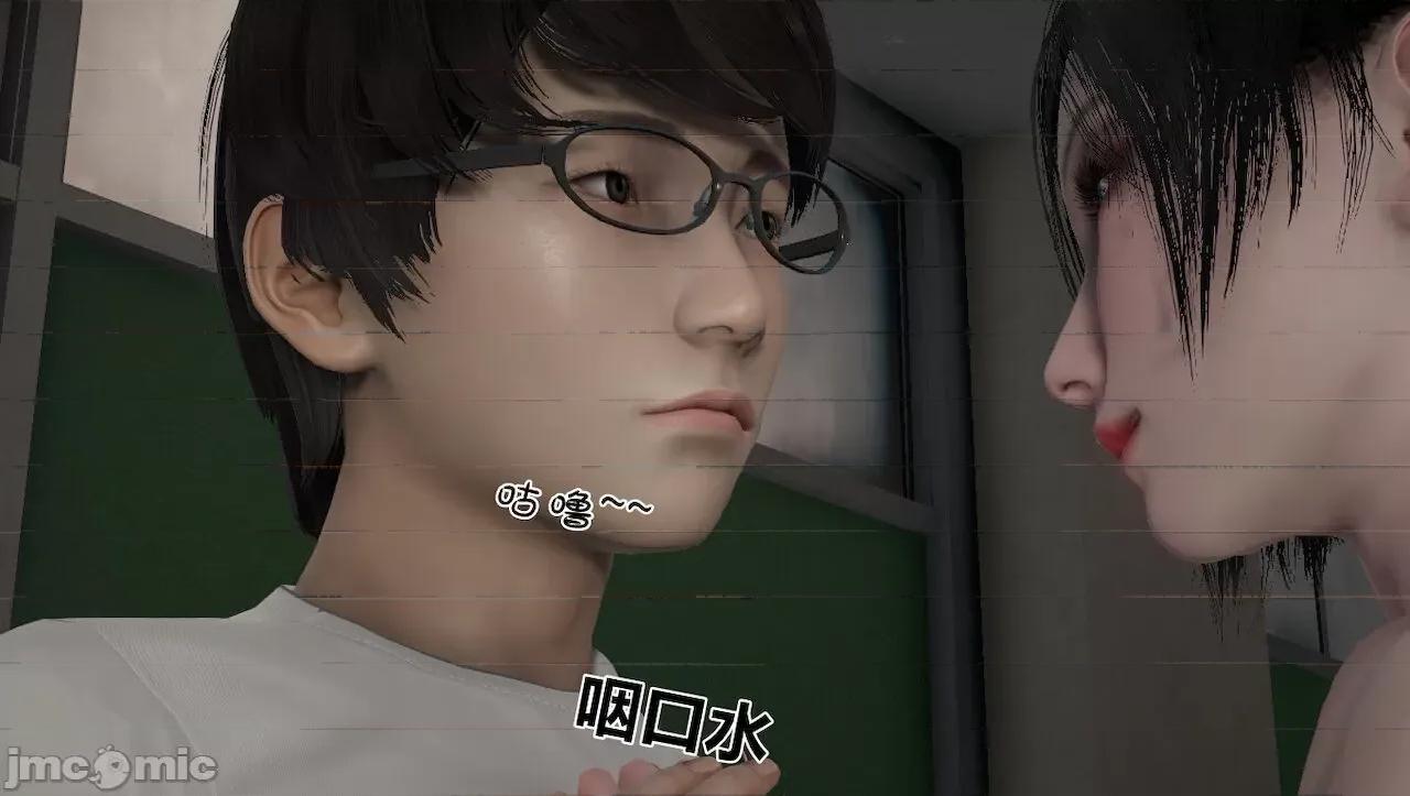 淫女小柔 淫女小柔 44-46 第244页