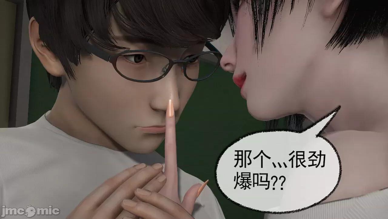 淫女小柔 淫女小柔 44-46 第245页