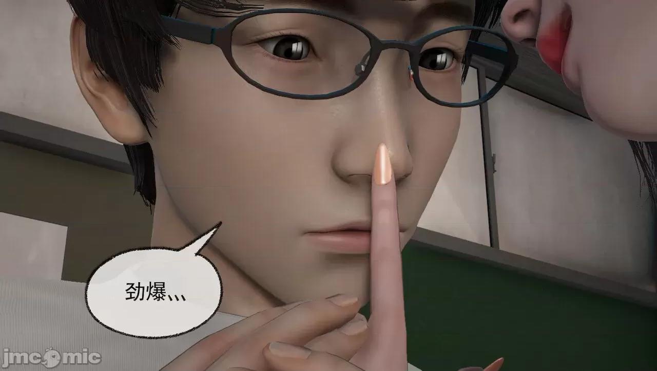 淫女小柔 淫女小柔 44-46 第246页