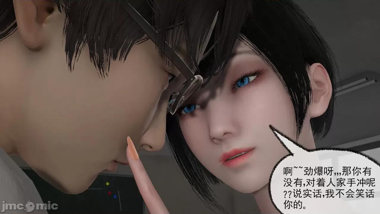 淫女小柔 淫女小柔 44-46 第247页