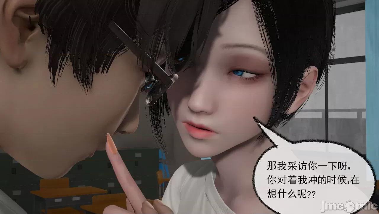淫女小柔 淫女小柔 44-46 第249页