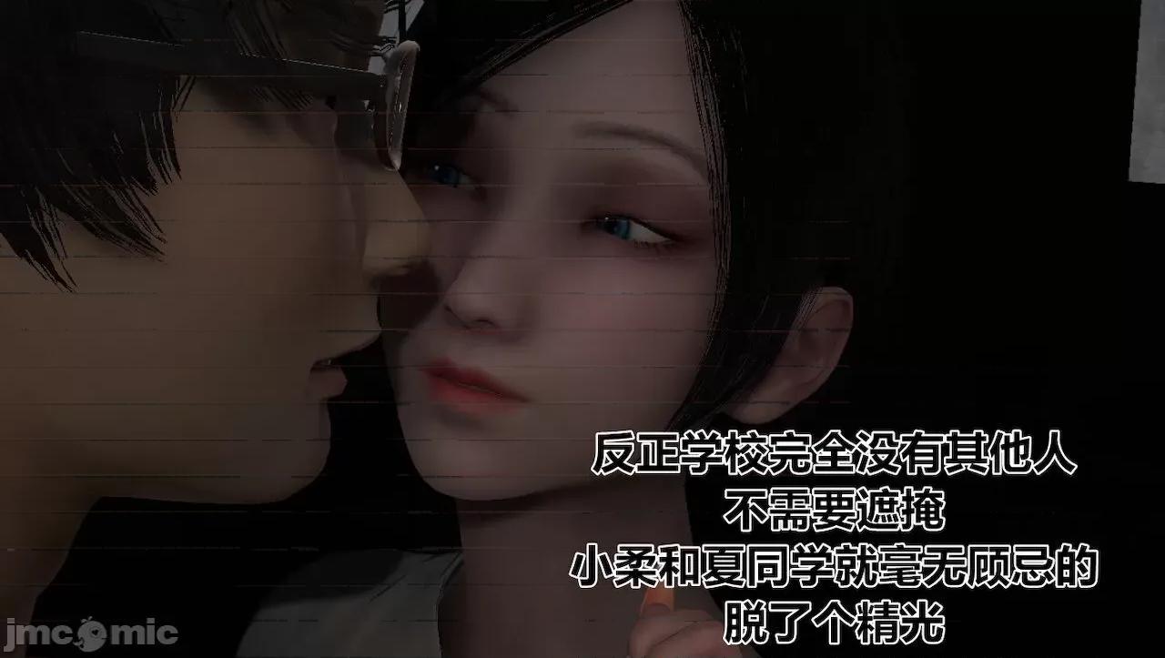 淫女小柔 淫女小柔 44-46 第258页