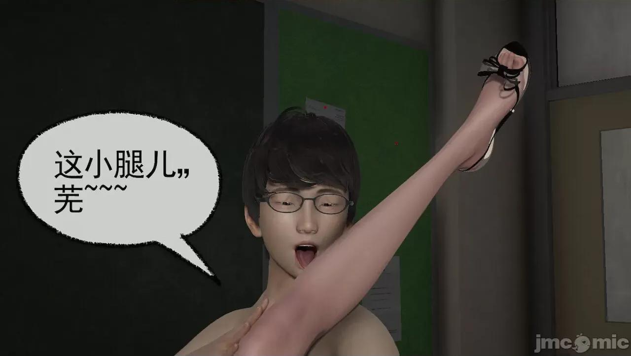 淫女小柔 淫女小柔 44-46 第262页