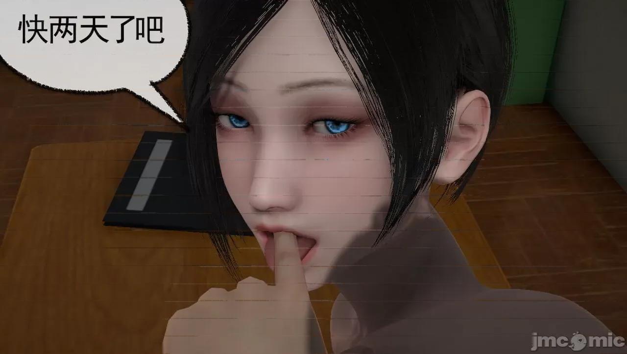 淫女小柔 淫女小柔 44-46 第271页