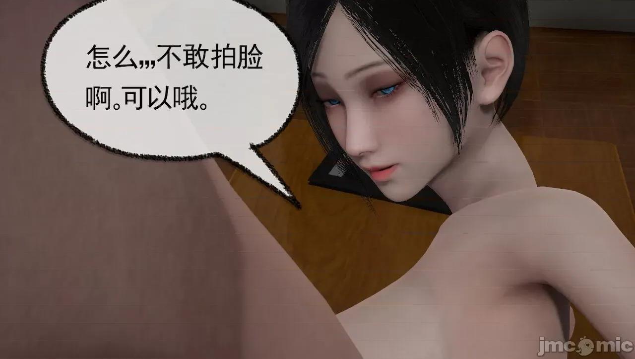 淫女小柔 淫女小柔 44-46 第280页