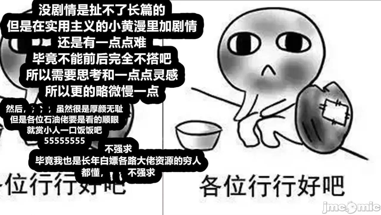 淫女小柔 淫女小柔 44-46 第292页