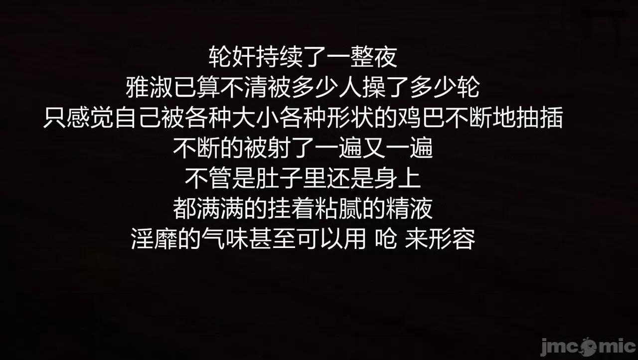 淫女小柔 [唐納德·懂] 淫女小柔 48-49-1280x 第2页