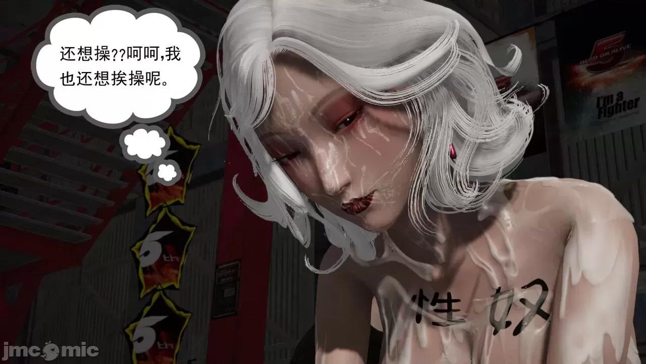 淫女小柔 [唐納德·懂] 淫女小柔 48-49-1280x 第8页