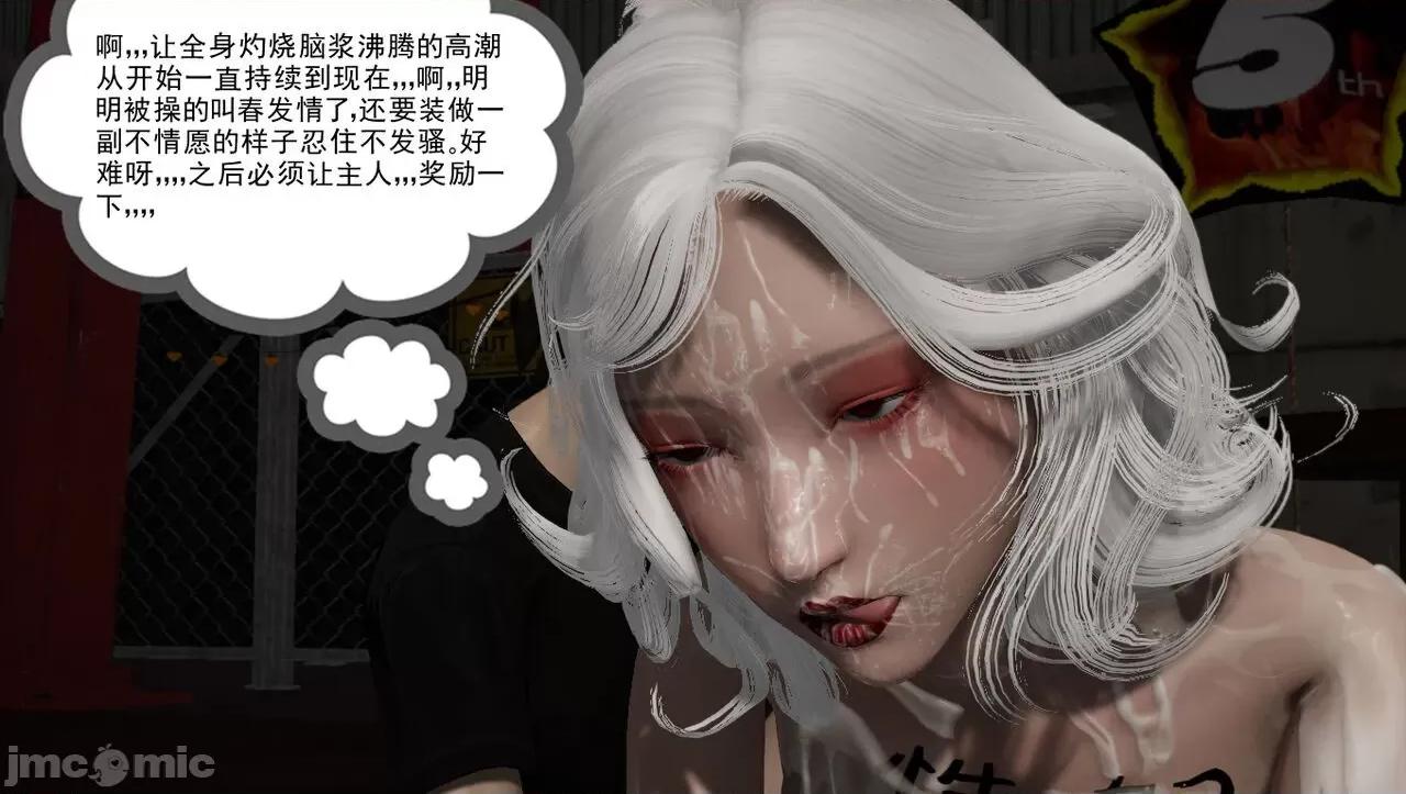 淫女小柔 [唐納德·懂] 淫女小柔 48-49-1280x 第9页
