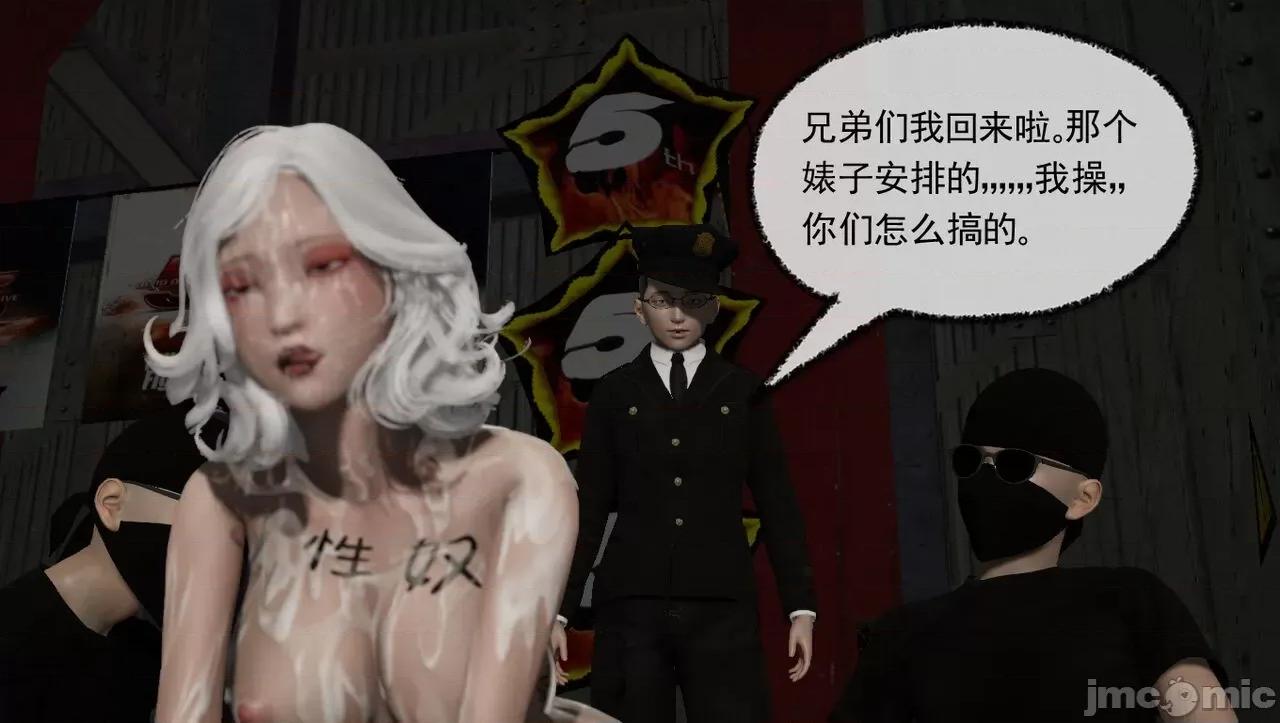 淫女小柔 [唐納德·懂] 淫女小柔 48-49-1280x 第10页