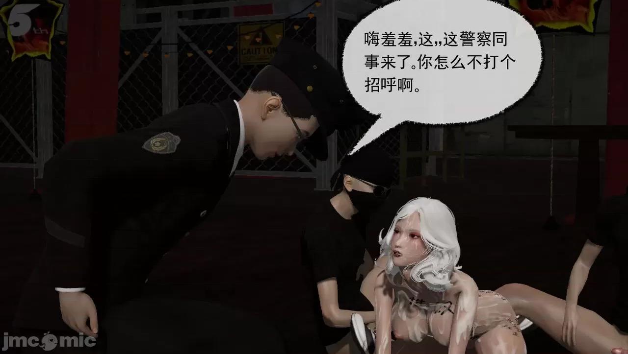 淫女小柔 [唐納德·懂] 淫女小柔 48-49-1280x 第11页