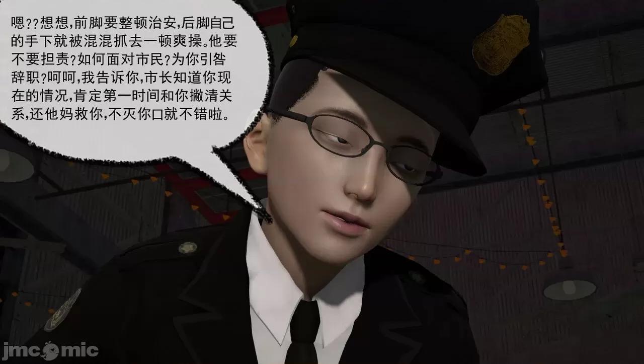 淫女小柔 [唐納德·懂] 淫女小柔 48-49-1280x 第14页